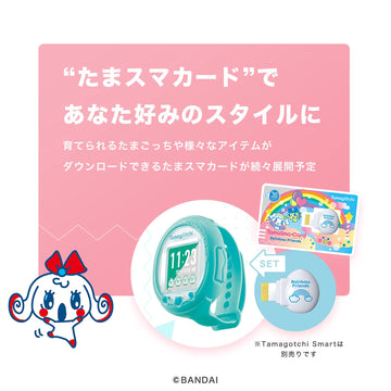 Tamagotchi Tamagotchi Rainbow Friends