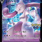 Pokemon - Mewtwo V -Swsh223 - Black Star Promo - Pokemon Go