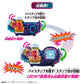 Bandai Kamen Rider Revice Dx Lion Vistamp