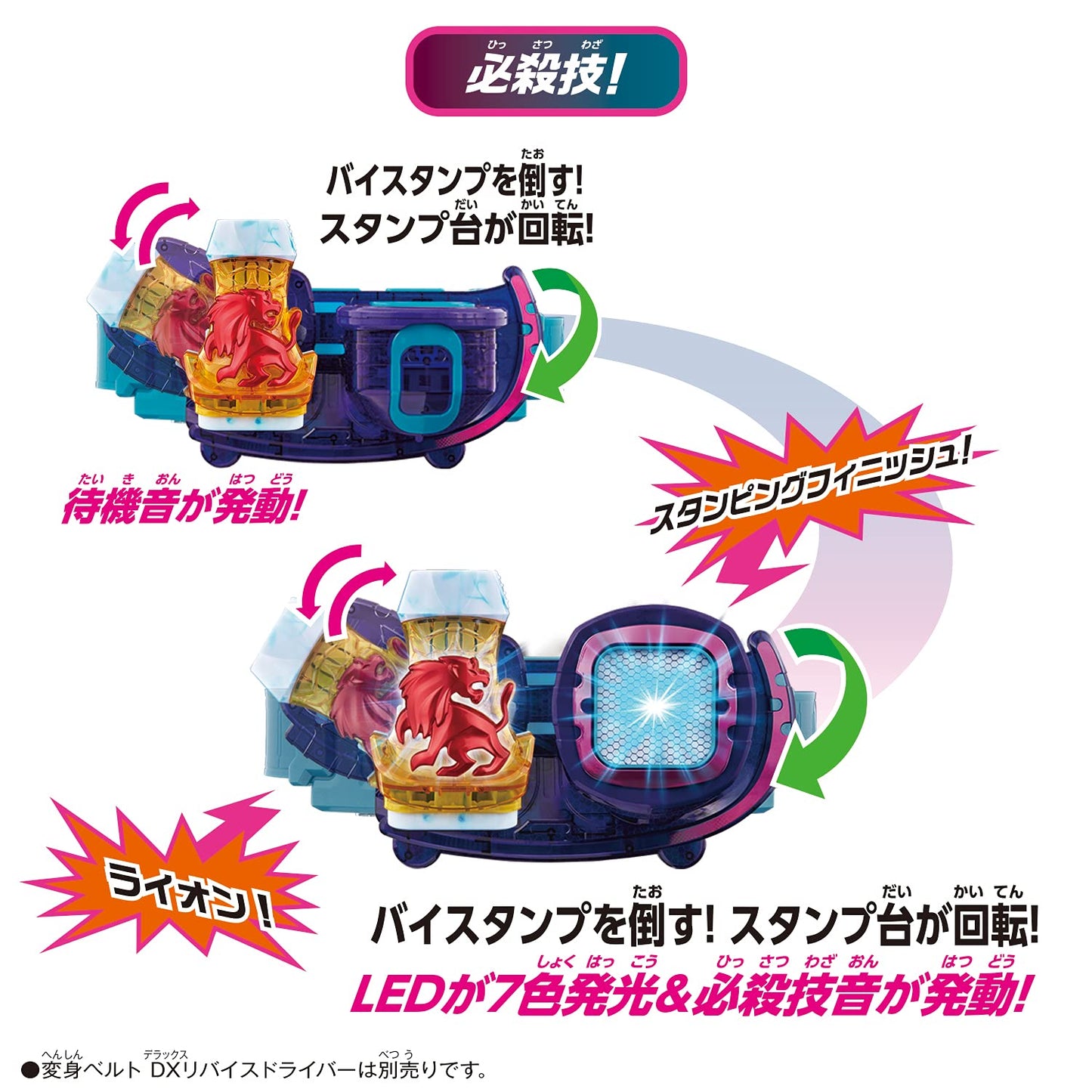 Bandai Kamen Rider Revice Dx Lion Vistamp