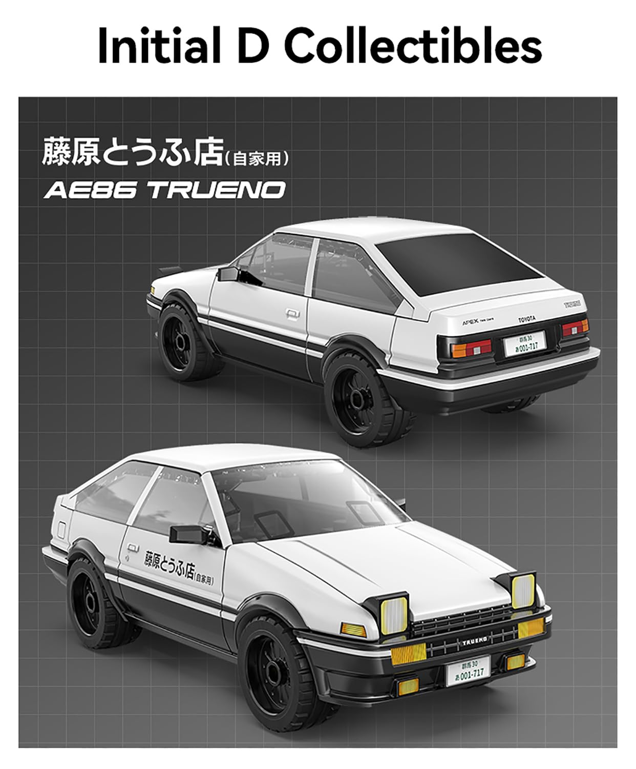 Dobromob Initial-D Ae86 Trueno Japan Car Building Blocks Kit - Bricks Toys For 8+ Age Kids & Adults - Car Model 1:35 Simulated B