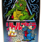 Santa Cruz Godzilla Jr. Natas 9.89in x 29.82in Skateboard Decks