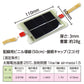 [Science] Work Photovoltaic Energy (Solar Cells) (Japan Import)