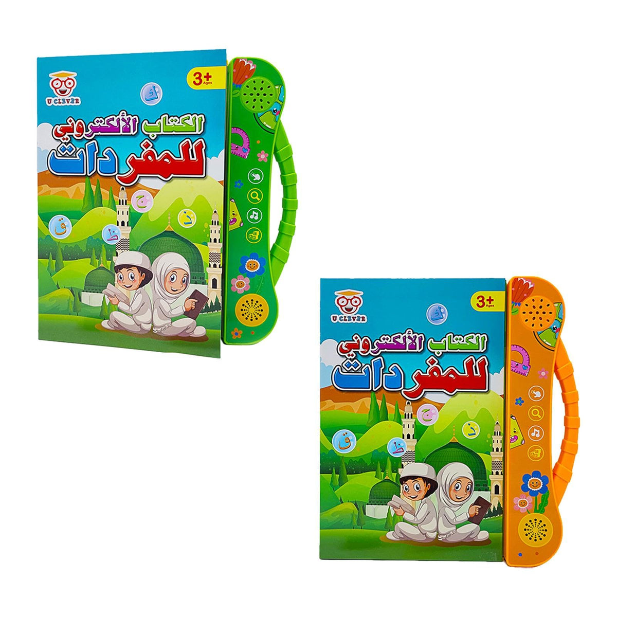 Trendivibe Kids Learning Arabic Machine Early Educational For Boys Girls Children Kids Green| Educational Toys | Stem Toys | Le
