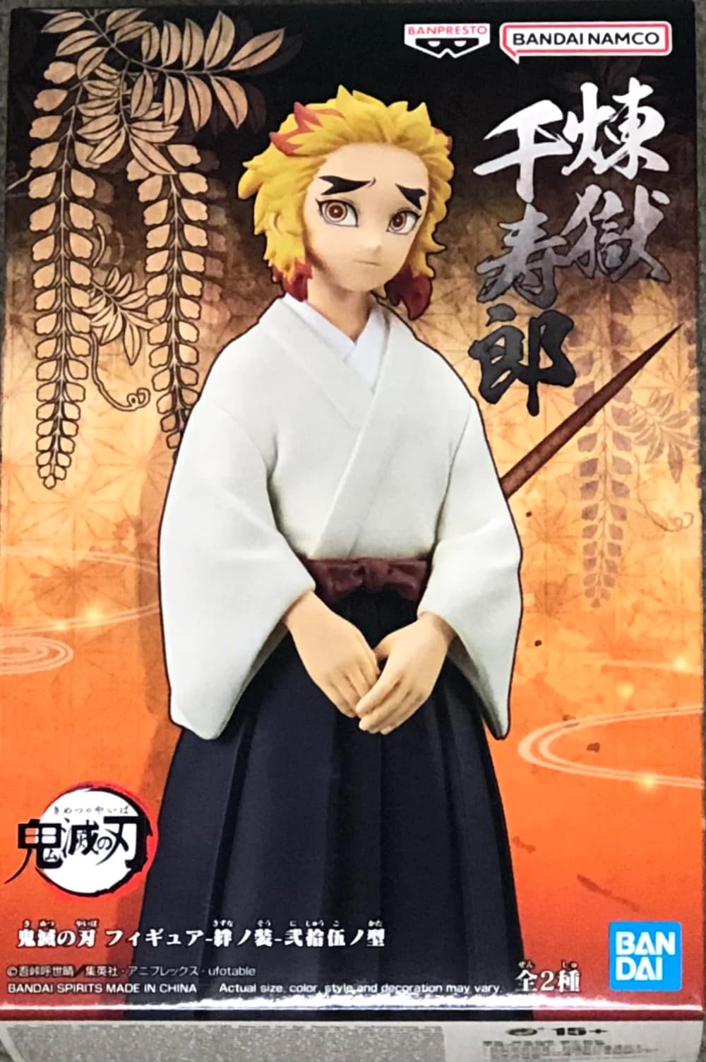 Banpresto - Demon Slayer: Kimetsu No Yaiba - Vol.25 Senjuro Rengoku Statue