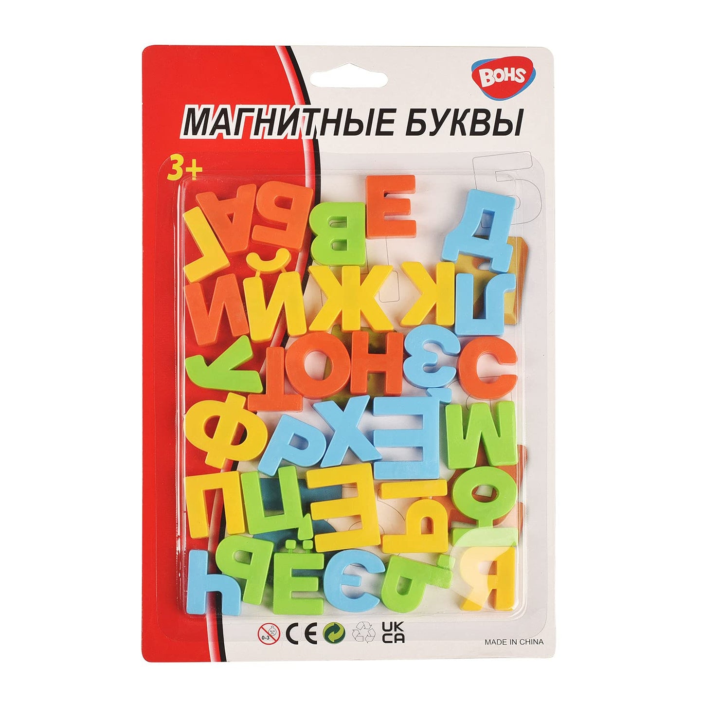 Bohs Russian Magnetic Alphabet Letters - Play On Fridge Magnets, White Board,Table - Educational Learning Toy For Kids,33 Letters