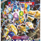 Scarlet & Violet - Stellar Crown Booster Pack