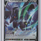 Game Freak Corviknight V - 109/163 Ultra Rare