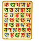 RPC99 Wooden Puzzle Toys for Kids 2+ Jigsaw Baby Learning Educational Toys for 2 Board Game Hindi Barakhadi (Hindi Alphabets)