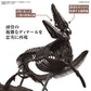 Bandai Imaginary Skeleton - Mosasaurus - Model Kit