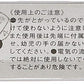 Tamiya 300074052 Decorative Tweezers