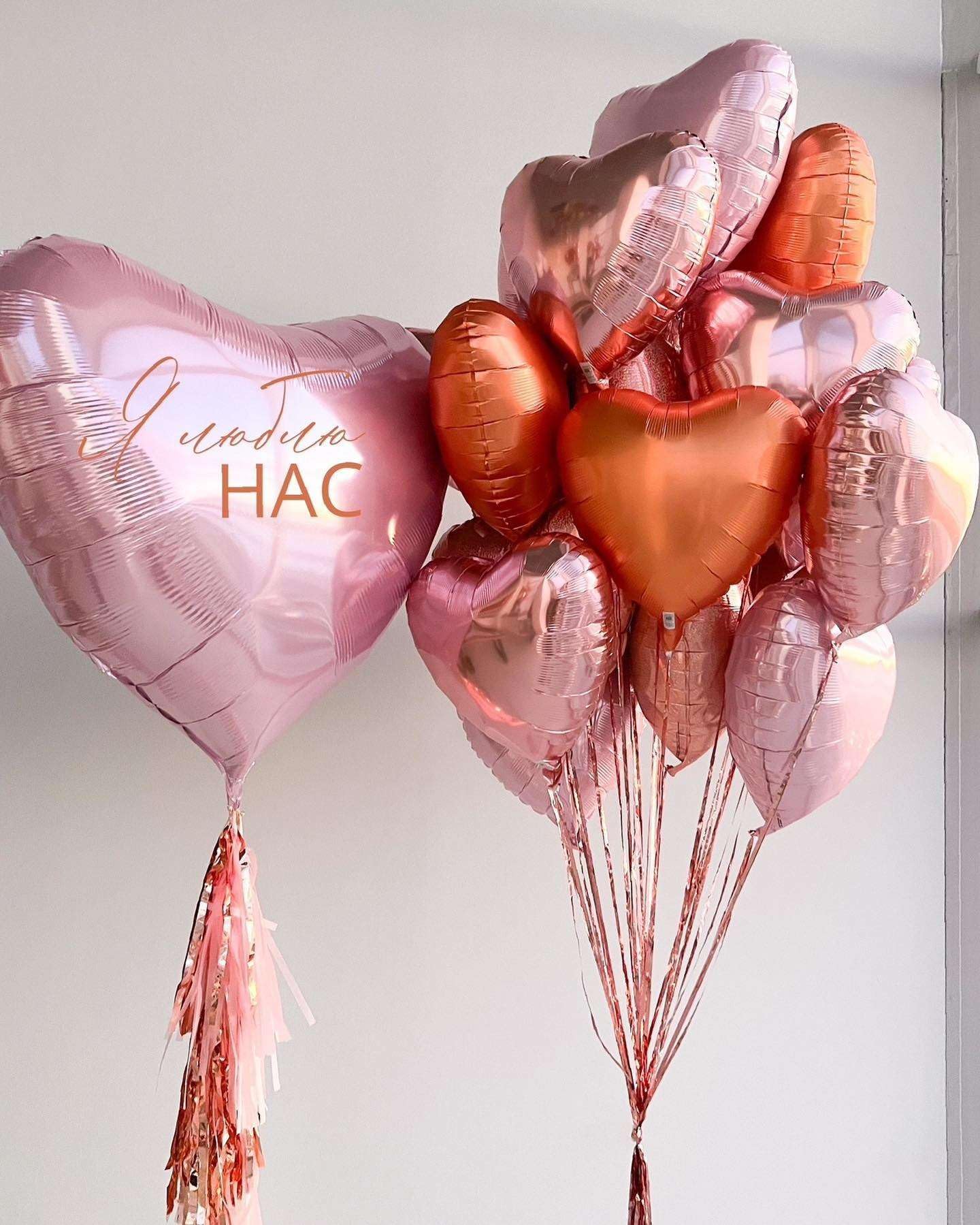 Lovoir 10 Pcs Pearl Pink Heart Shape Foil Mylar Balloons 18 Inch Love Balloons For Valentine'S Day Birthday Party Decorations We