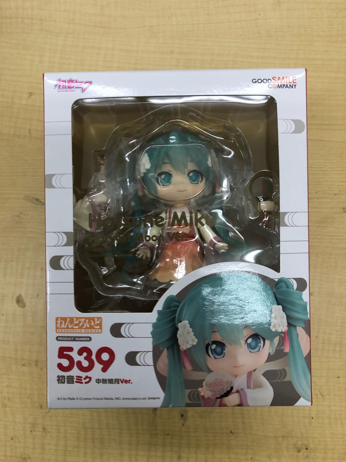 Good Smile Hatsune Miku: Nendoroid Action Figure Harvest Moon Ver.