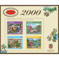 Signature Series Ocean Park 2000 Piece Jigsaw Puzzle