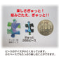 Tenyo 266 Piece Jigsaw Puzzle - Stained Art Stitch! Stained Glass, 18.2x25.7cm, Color: スティッチ, Model: DSG-266-758