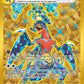 Pokemon -Garchomp ex 260/182 - Paradox Rift - Hyper Rare - Gold Foil - Single Card