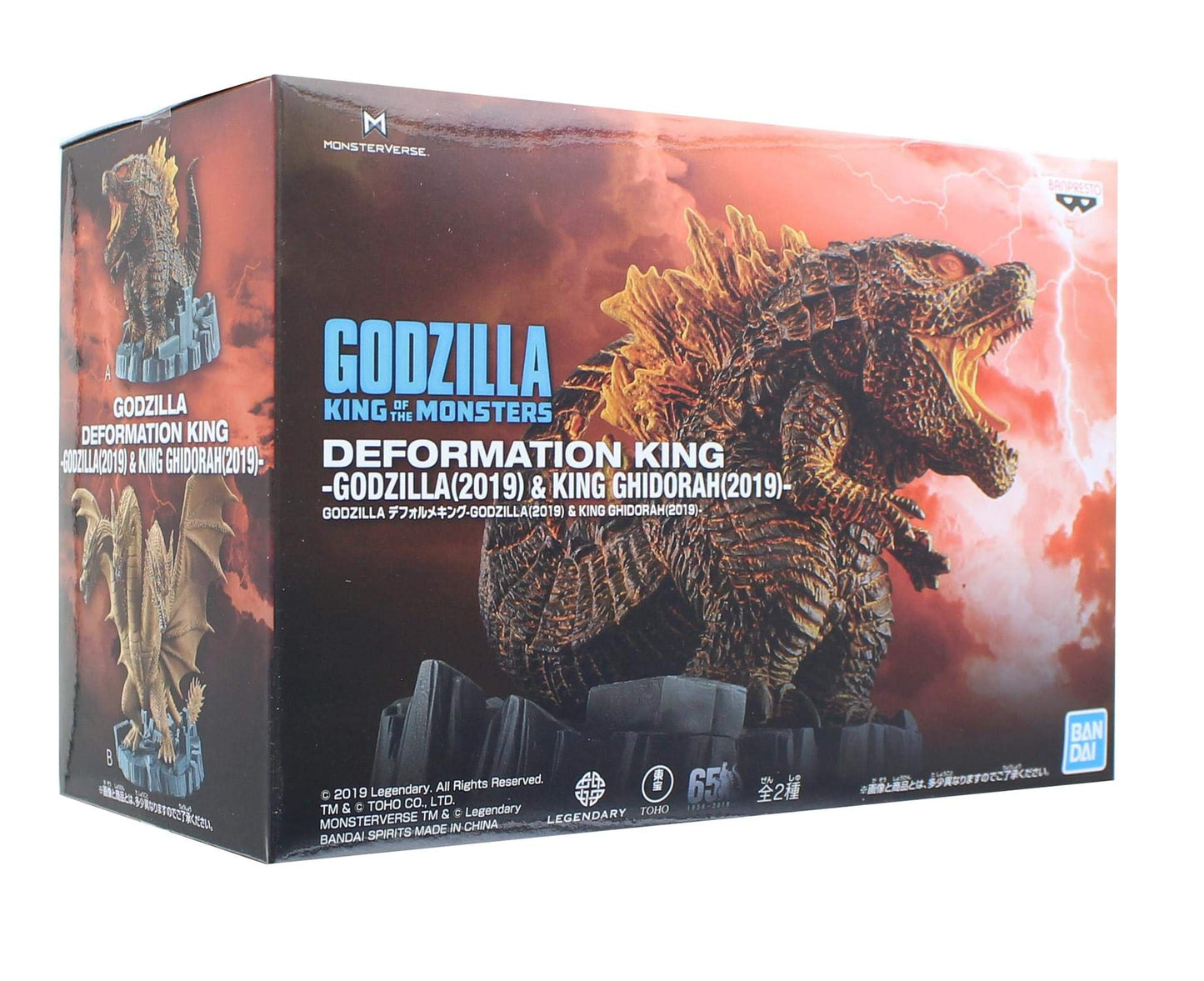 Banpresto Godzilla Deforume Figure-Godzilla(2019) & King Ghidorah(2019)-(A: Godzilla), Multicolor