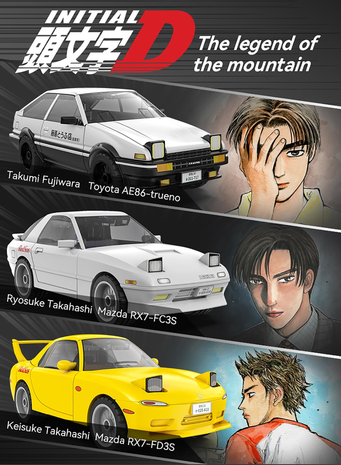Dobromob Initial-D Ae86 Trueno Japan Car Building Blocks Kit - Bricks Toys For 8+ Age Kids & Adults - Car Model 1:35 Simulated B