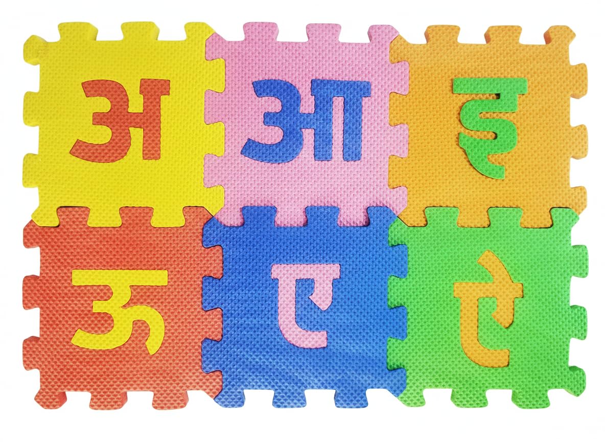 Hindi Learning Puzzle Mat for Kids, Colorful Foam Interlocking Tiles, Educational Language Game
