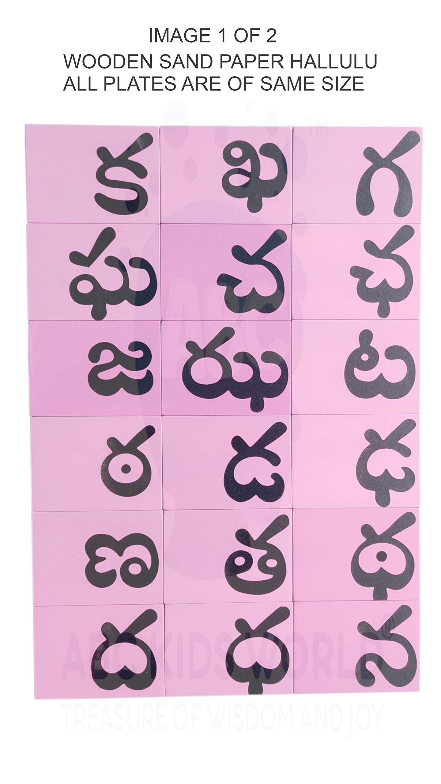Abc Kids World Montessori Sand Paper Telugu Hallulu