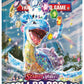 Scarlet & Violet - Stellar Crown Booster Pack