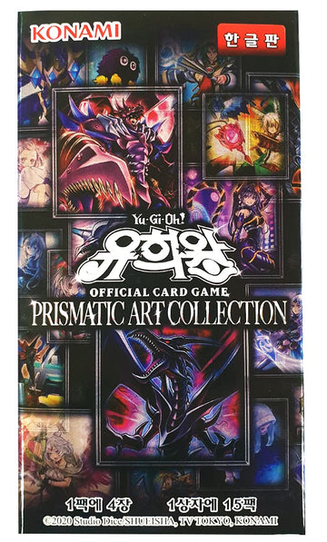 Generic Yugioh Official Cards Prismatic Art Collection Booster Box Korean Ver 15 Packs 4 Cards In 1 Pack