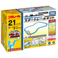 Takara Tomy Plarail Start With Plarail Straight And Curved Rails, Started Rail Kit, Trains, Toys, 3 Years Old And Up, Toy Safety Standards Passed, St Mark Certification