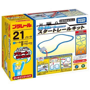 Takara Tomy Plarail Start With Plarail Straight And Curved Rails, Started Rail Kit, Trains, Toys, 3 Years Old And Up, Toy Safety Standards Passed, St Mark Certification
