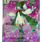 Pokemon - Meowscarada ex 231/193 - Paldea Evolved - Full Art Ultra Rare Card