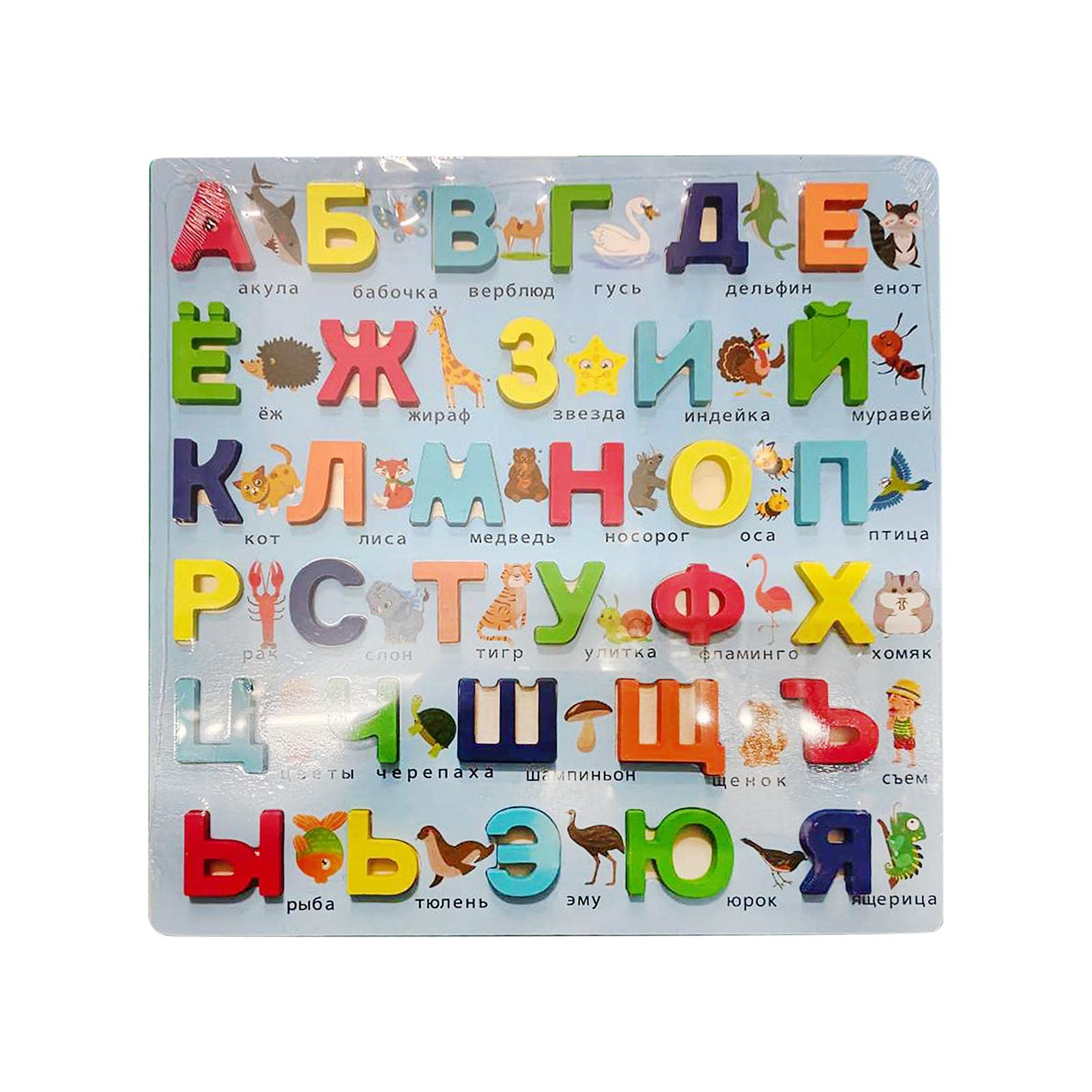Jazzy Pearls Learning Puzzles Board Russian Alphabet Early Development Stackable Kid|Toys & Hobbies | Educational | Other Educat