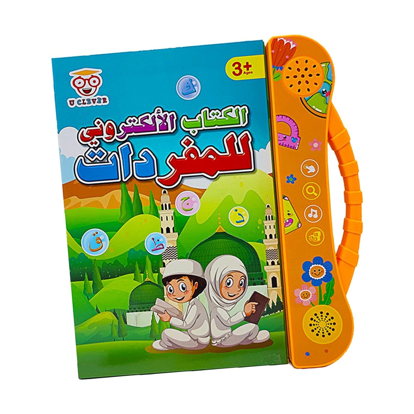 MeadawgsKids Learning Arabic Machine Early Educational For Boys Girls Children Kids Orange|Toys & Hobbies|Educational|Other Edu