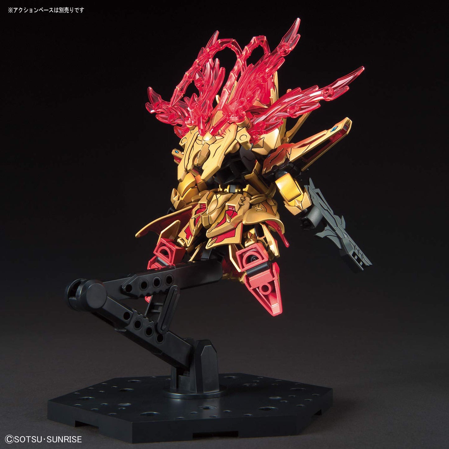 Bandai Hobby - Sd Sangoku Soketsuden - Zhou Yu Akatsuki, Bandai Spirits Sdgw Model Kit