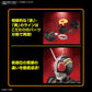 Bandai Hobby - Kamen Rider Black - Masked Rider Black Figure-Rise Standard Model Kit