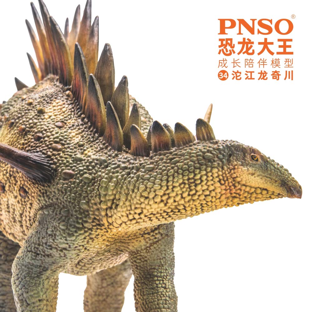 Pnso Prehistoric Dinosaur Models (34Qichuan The Tuojiangosaurus)