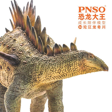 Pnso Prehistoric Dinosaur Models (34Qichuan The Tuojiangosaurus)