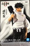 Banpresto - Jujutsu Kaisen The Movie - Jukon No Kata Yuta Okkotsu Statue