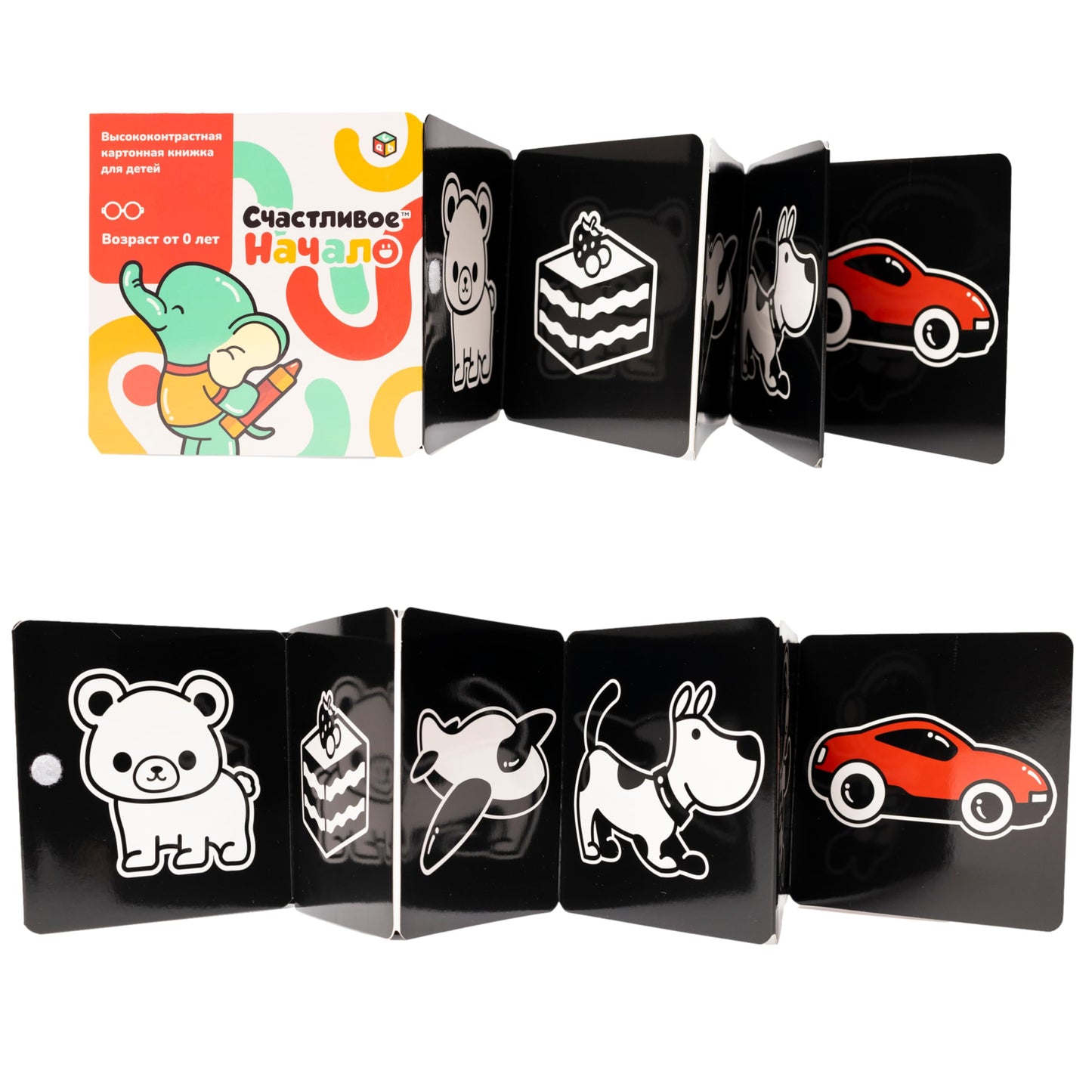 Happy Start Tummy Time Books for Babies - High Contrast Baby Book  Black and White Books for Newborns  Hospital Approved Baby Board Books  Stand Up High Contrast Books for Newborns Ages 0+ Russian