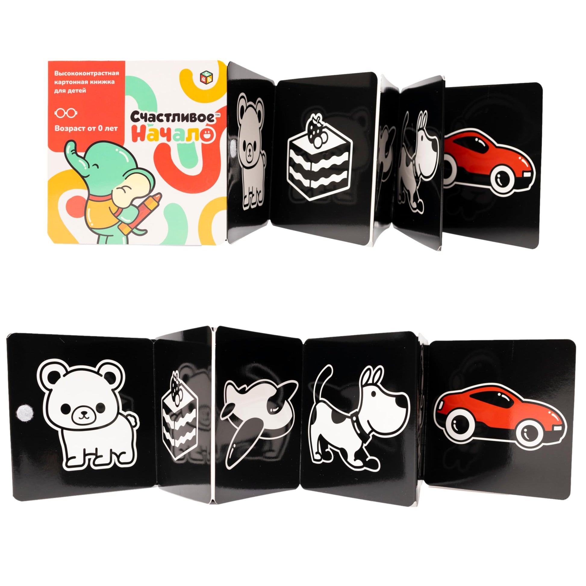 Happy Start Tummy Time Books for Babies - High Contrast Baby Book  Black and White Books for Newborns  Hospital Approved Baby Board Books  Stand Up High Contrast Books for Newborns Ages 0+ Russian
