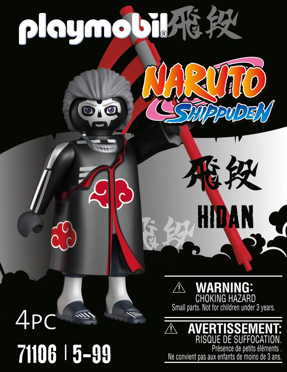 Playmobil Naruto Hidan Action Figure - One Size, Multicolor, Plastic, Model 71106