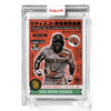 Topps Project70 Card 492 | 1979 Fernando Tatis Jr. By Toy Tokyo