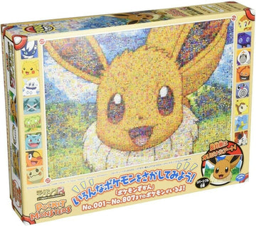 Ensky - Pok  Mon - Eevee, Mosaic Art R 500 Piece Jigsaw Puzzle