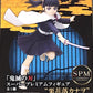 Sega Goods Demon Slayer: Kimetsu No Yaiba Spm Figure Kanao Tsuyuri