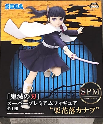 Sega Goods Demon Slayer: Kimetsu No Yaiba Spm Figure Kanao Tsuyuri