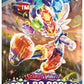 Scarlet & Violet - Stellar Crown Booster Pack