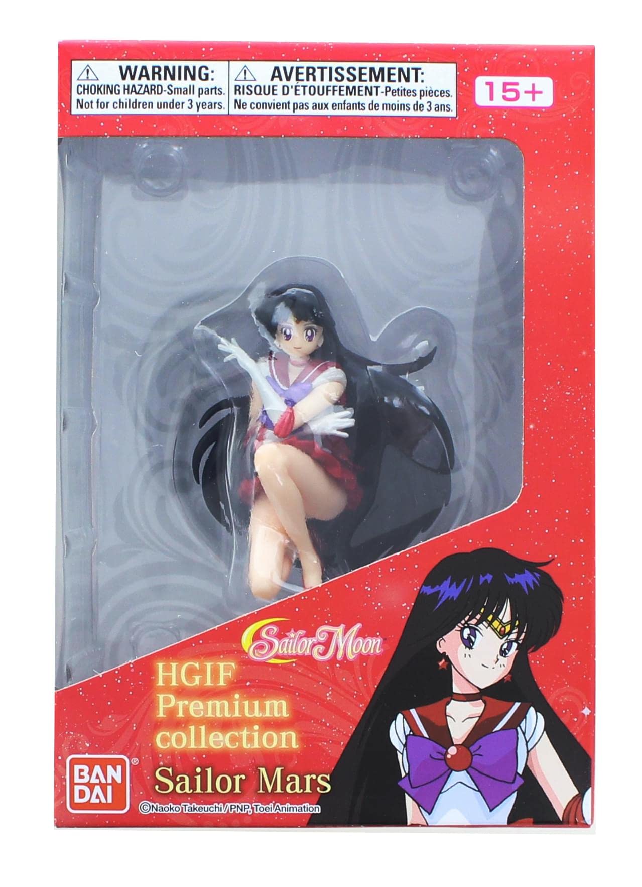 Sailor Moon Bandai Hgif Figure | Sailor Mars