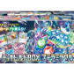 Pok?mon Card Game Scarlet & Violet Deck Build Box Stella  (Japanese Version)