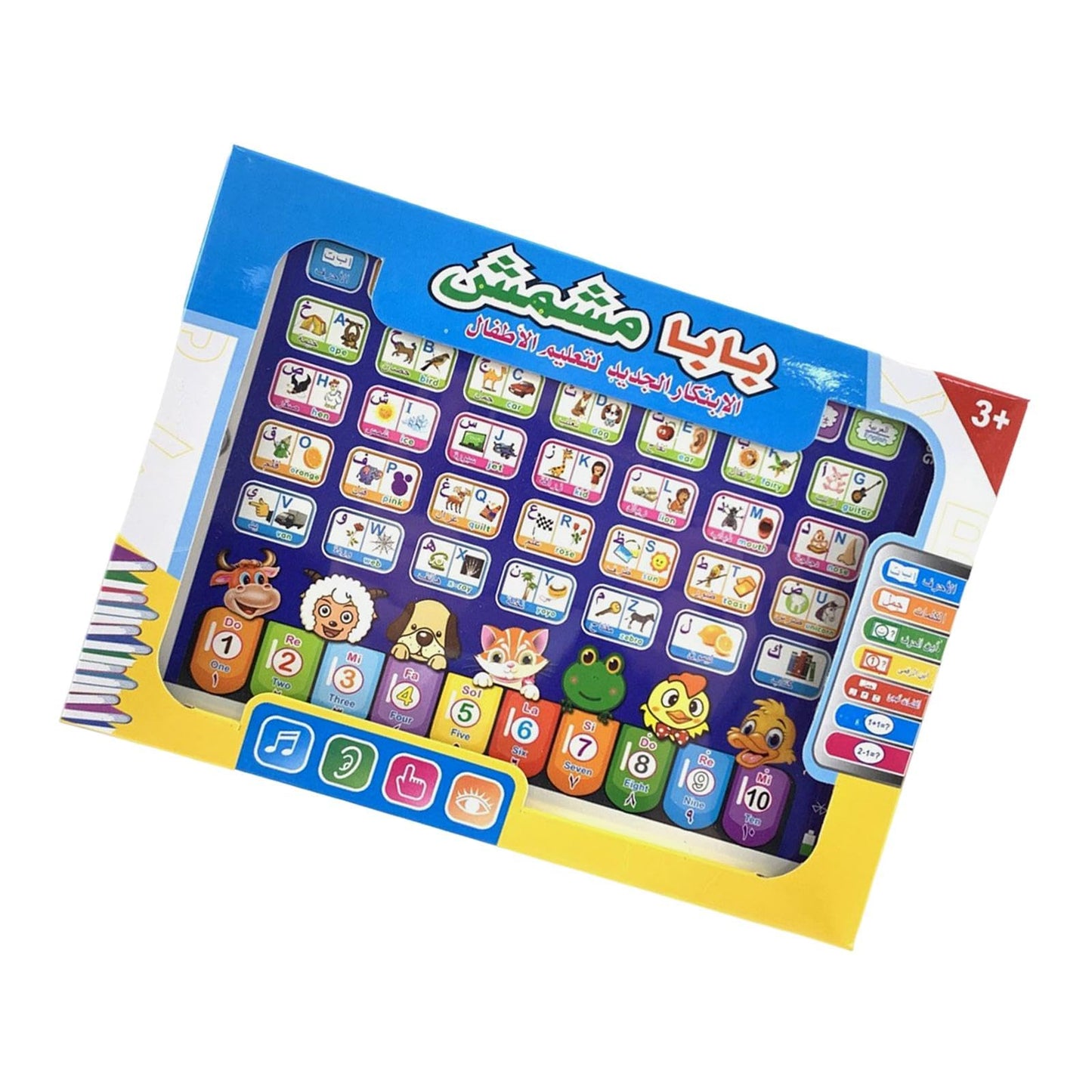 Enakshi Learning Machine Tablet Toys Early Education Toy Study Game For Kids Gift Arabic And English|Baby | Toys For Baby |Devel
