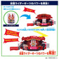 Bandai Kamen Rider Gav Dx Rider Gochizou Set 02