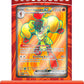 Pokémon Tcg: Armarouge Ex Premium Collection