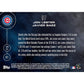 Mlb Chicago Cubs Javier Baez/Jon Lester #617 2016 Topps Now Trading Card